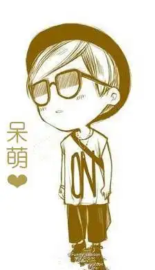 测试哪种男人是你的雷区