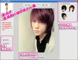 使用美图秀秀摇头娃娃制作详细教程多人摇头娃娃制作图文完整页