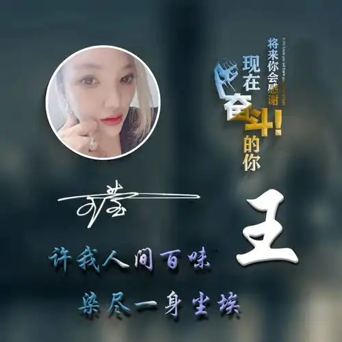 用你的名字制作微信头像,36张高端简约签名头像,快来看