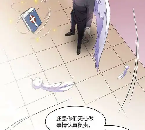 缔魔者第1话当地最强不良少年爱奇艺漫画