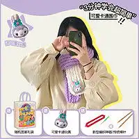 三利玛雪儿毛线三利玛雪儿5股牛奶棉手工diy编织宝宝毛线儿童毛衣绒线钩中粗线团多少钱