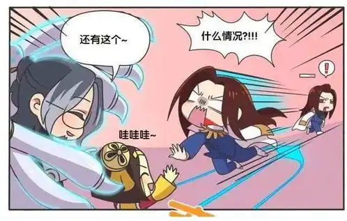 王者荣耀漫画鲁班大师误解了鲁班七号,给小鲁班抓了两个男人