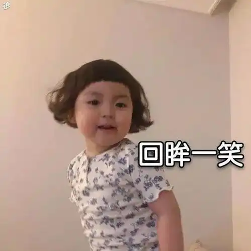 表情包加油,打工人,每天都要元气满满哦