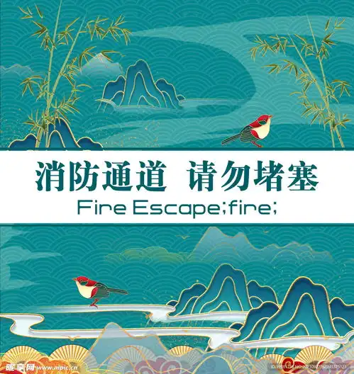 国潮中国风海报设计图