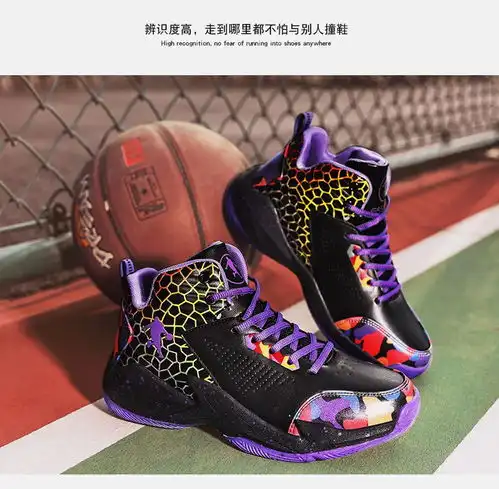 初中学生运动鞋男鞋皮面防水秋季青少年旅游鞋女生大童情侣篮球鞋