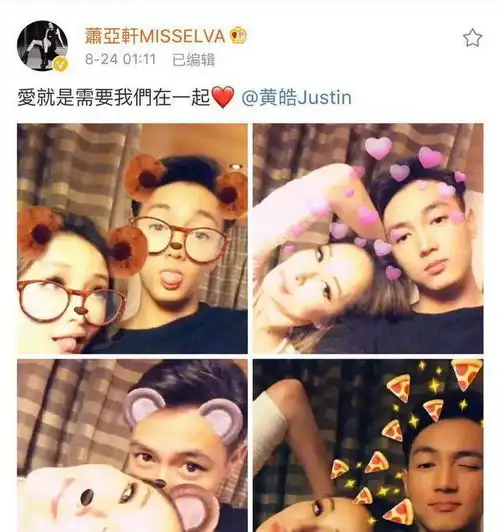 萧亚轩急于求成,小男友累到吐血,狼系女友究竟多可怕