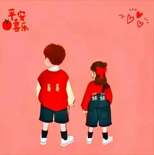 幸福的一家四口头像来了