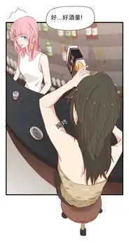 宿醉女孩晚上是抑郁怪物爱奇艺漫画