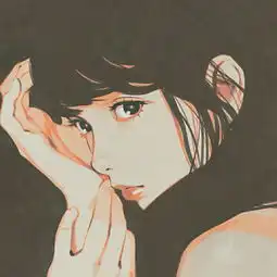 求原图和另一半