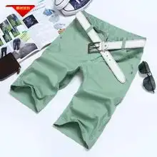 最凉爽夏装男士休闲短裤直筒裤五分裤时尚潮流韩版休闲中裤马裤