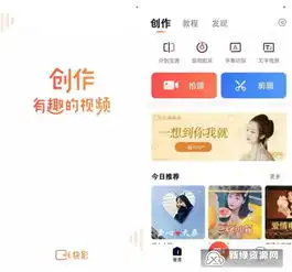 剪映和快影哪个好用剪映快影短视频剪辑评测