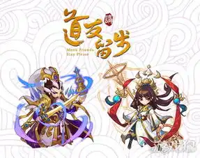 道家系古风头像道友请留