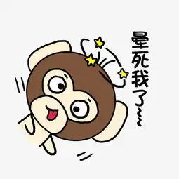 小清新动物手绘可爱猴子晕死我了图片素材其他格式下载卡通手绘边框大全