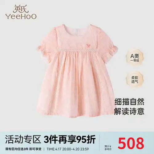 暇步士hushpuppies童装儿童男童女童套头卫衣2024春季舒适时尚休闲卫衣浅丁香140cm