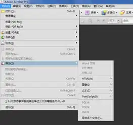 如何将adobereaderpd格式f的文档转换为word求帮助转求扣扣