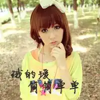 少女系个性qq带字头像都是孩纸何必去恨2