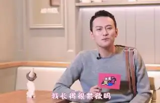 秦俊杰被问如看待自己长得很禁欲说,搞笑回应我明明很喜庆
