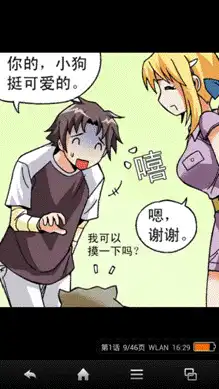甄嬛前传少女甄嬛先上和动漫一睹甄嬛风采