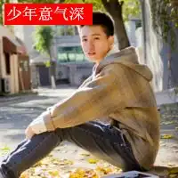 治愈系暖男头像微信头像图片大全