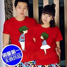 情侣装不单单是两件一样相类似的衣服,更来自淡如水1987在堆糖网的分享