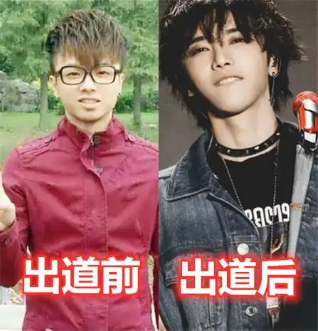 头像男卡通可爱范丞丞出