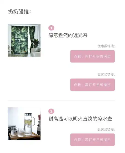 宅在森林仙气窗帘绿色摇椅大理石小茶几清凉系编制沙发巾等等