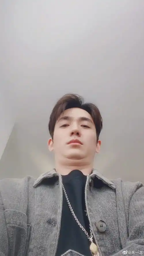 还记得去年生日的奶牛居朱一龙吗