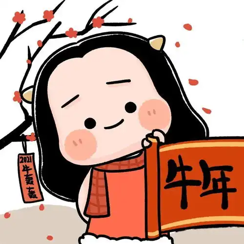 新年的仪式感,从换个头像开始