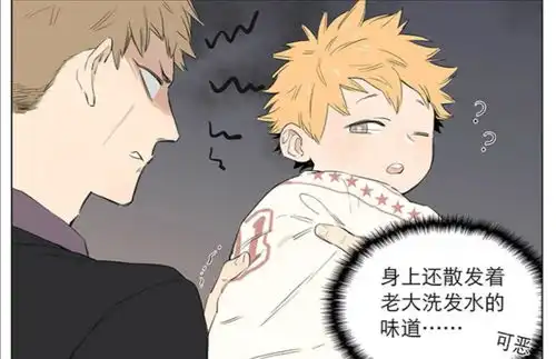 爆笑漫画狼王有一个花痴小弟,网友黄毛也拟人啦