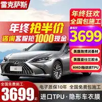 京安途隐形车衣jauto京安途摩托车衣川崎本田摩托车油箱车衣仅限北京大兴上门施工多少钱