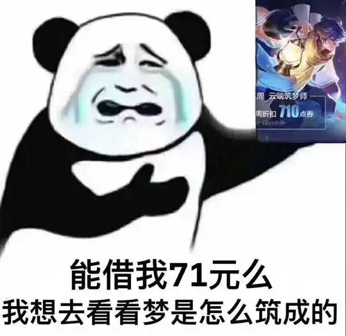 王者荣耀史上最梦幻皮肤云端筑梦师登场,这个,必须要买啊