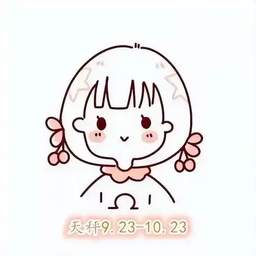无限好运十二星座本周运势4.44.10