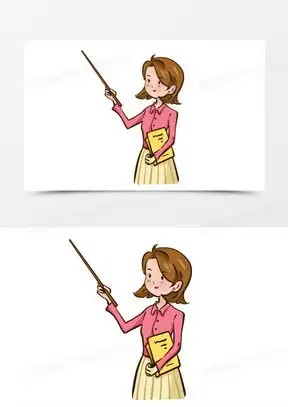 老师卡通人物素材老师卡通人物图片老师卡通人物免费模板下载熊猫办公