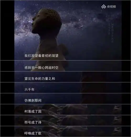 别只夸芒果台的文案,央视的文案绝了怎么就没有人注意呢