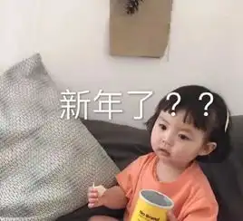 超实用拜年表情包大放送