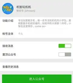 iphone6plus跌破三千元ios10系统装逼少花钱