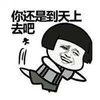 qq头像搞笑头像动漫卡通头像