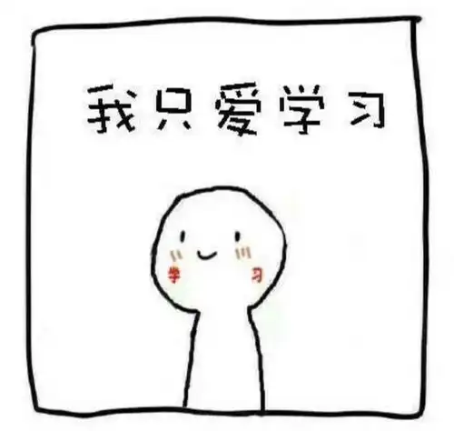 青年大学习归根到底是因为马克思主义行附各学院上期学习排名