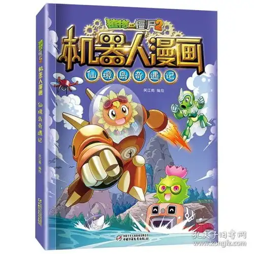 全部商品文脉书轩孔夫子旧书网