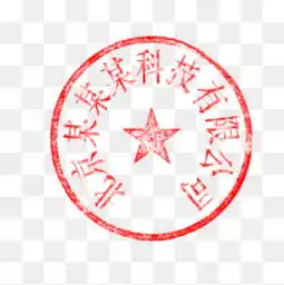 免费下载科技北京图片大全千库网png