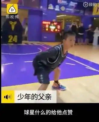 独臂篮球少年父亲对儿子的计划就是好好读书好好打球