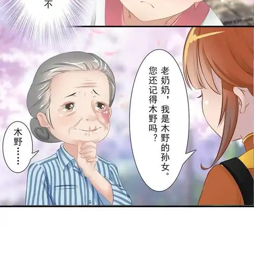 僵小鱼风鱼志远方来信爱奇艺漫画
