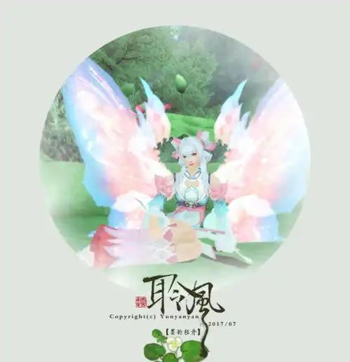 清新美图赏于天空之城聆听夏日的微风