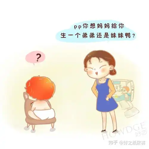 姐姐弟弟头像卡通给弟弟