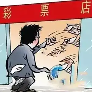 2020年了,你的购彩理念足够健康了吗