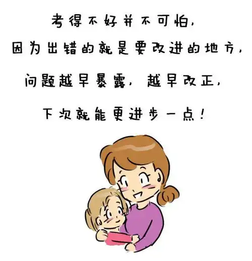 漫画丨牵着蜗牛上一年级内容太过真实,欢迎对号入座