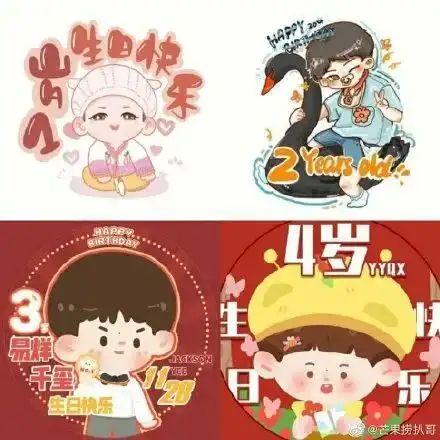 一起见证易烊千玺从1岁走到20岁,见证你的成长