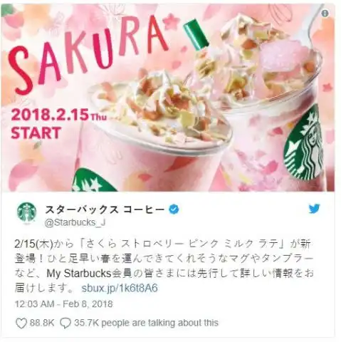 星巴克2018限量樱花杯美出新高度2月15日开售要抢趁早