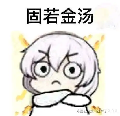 423号美图和可爱萌系表情包日更中