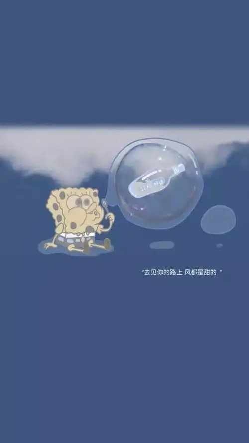 蓝色治愈系壁纸